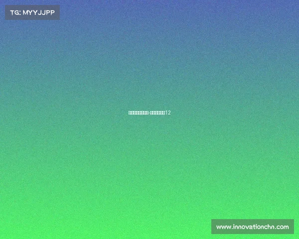 电子竞技职业足球-电子竞技足球12