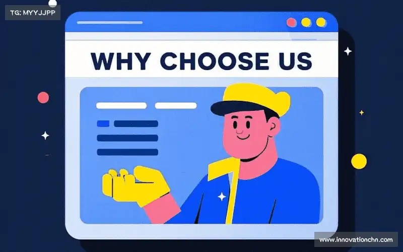 我们的品牌价值